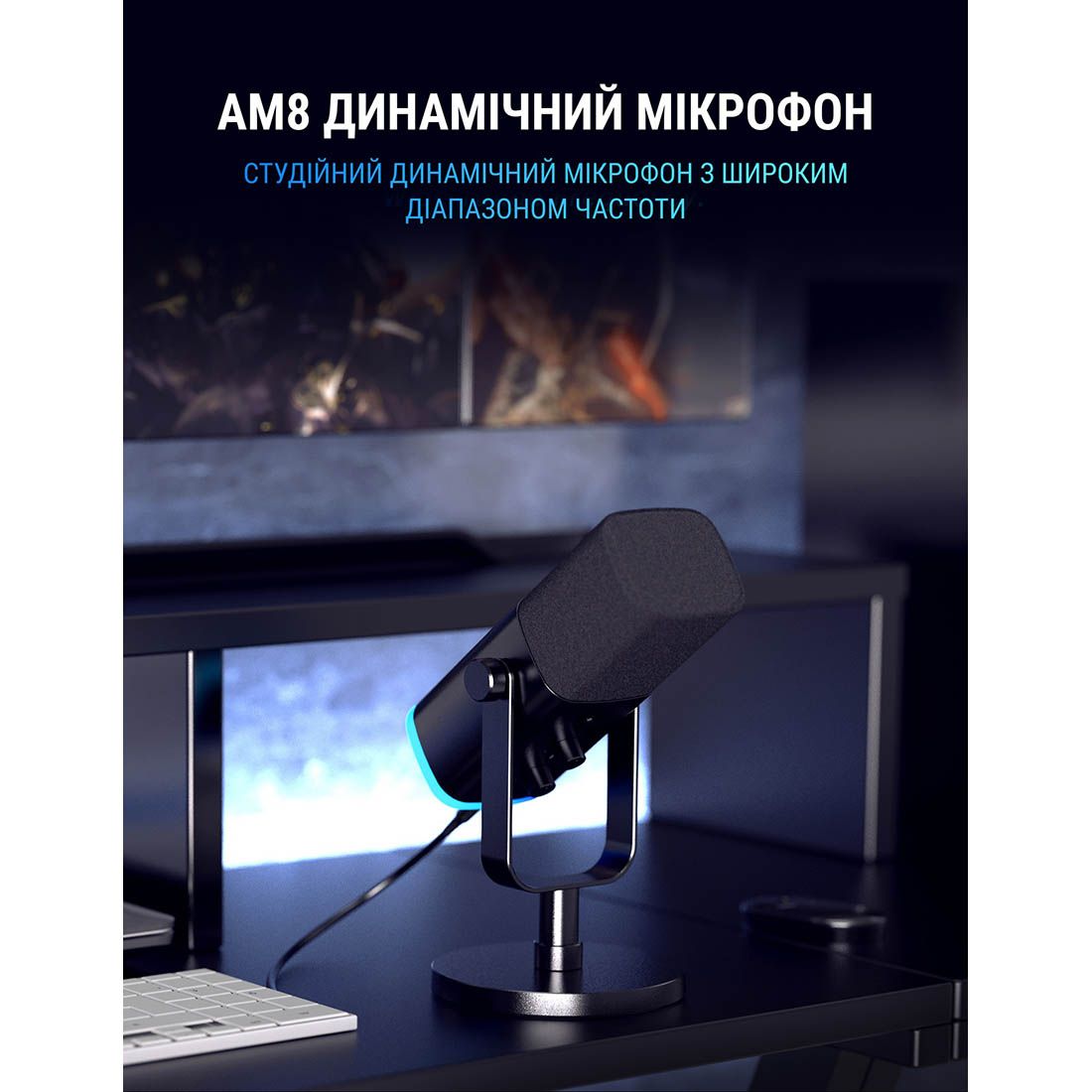 Мікрофон Fifine AmpliGame AM8