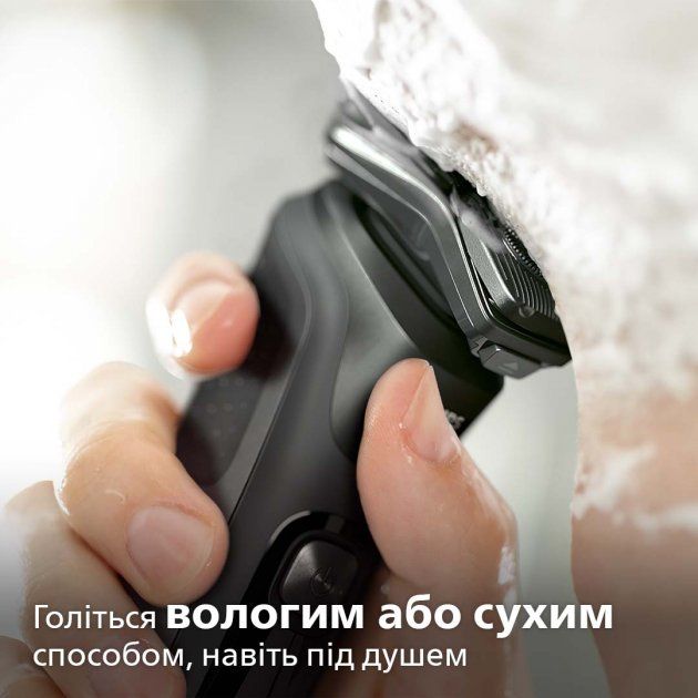 Електробритва Philips Shaver series 5000 S5585/30
