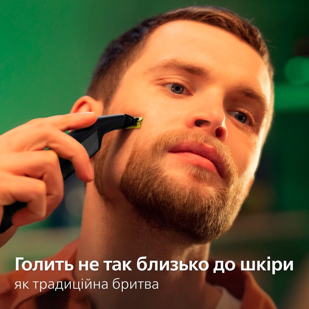 Тример для бороди та вусів Philips OneBlade Pro 360 QP6552/15 