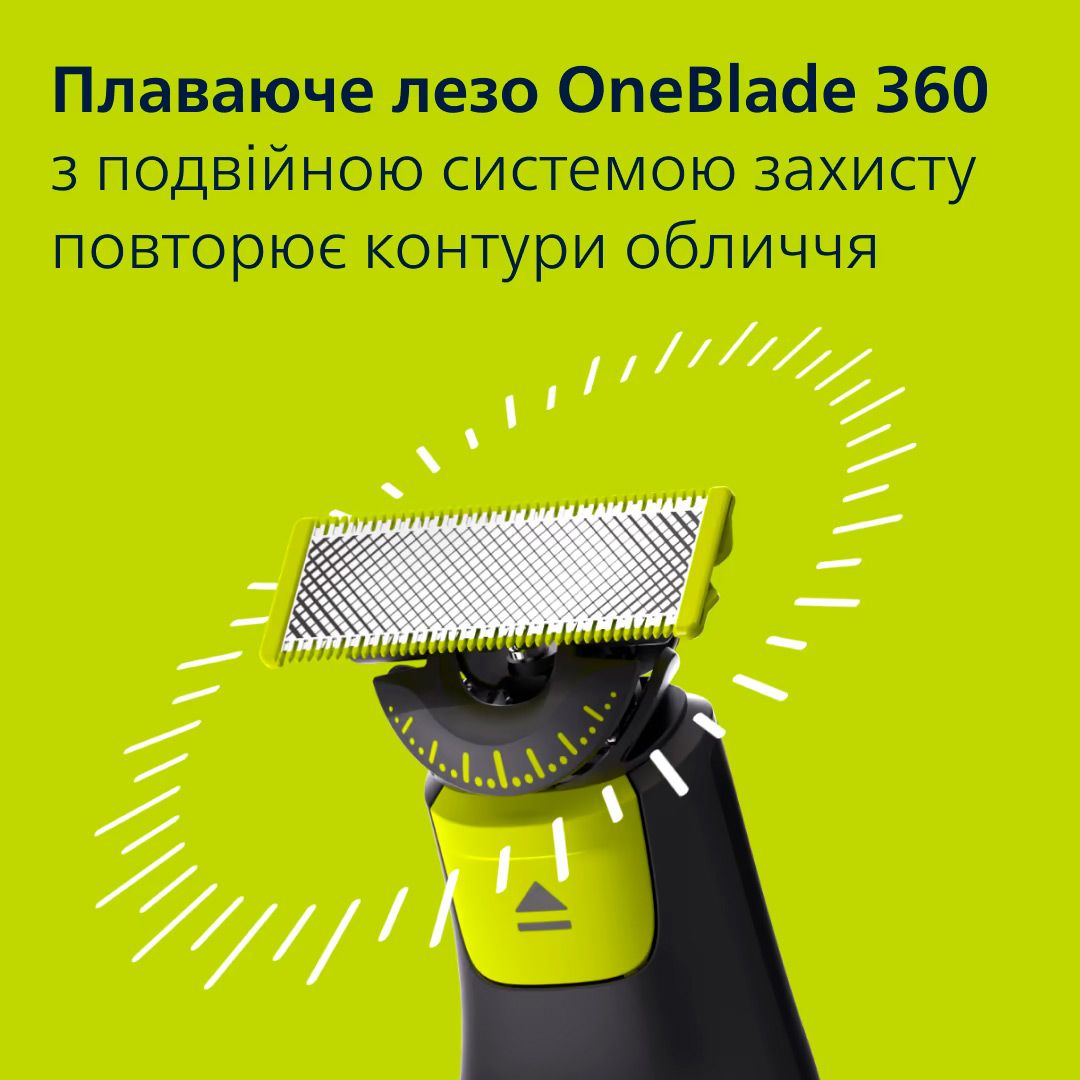 Тример для бороди та вусів Philips OneBlade Pro 360 QP6542/15