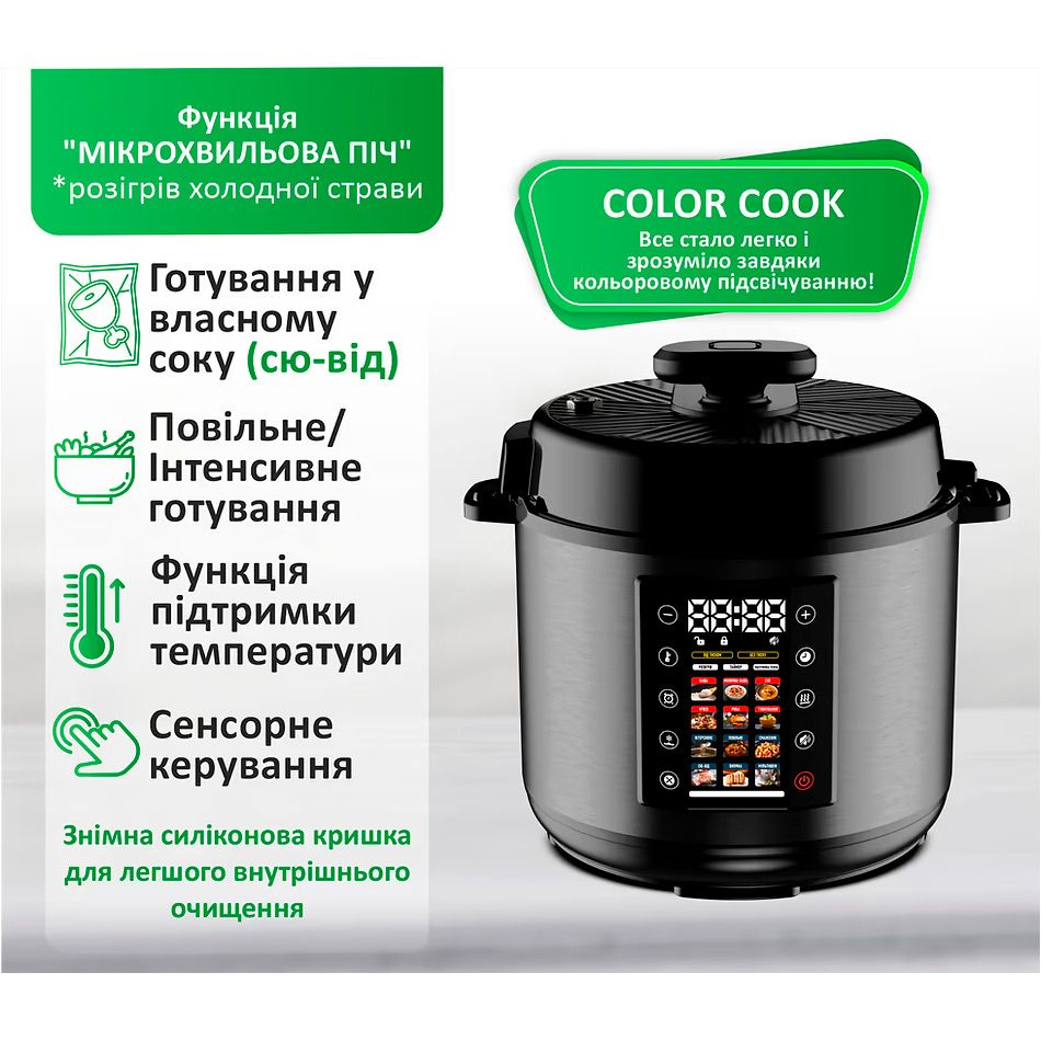 Мультиварка-скороварка Prime Technics PPC 121 Profi Cook