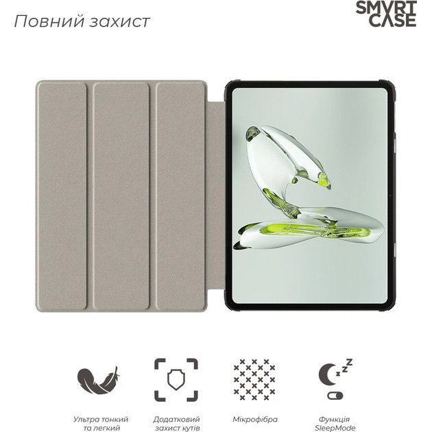 Чохол-книжка ArmorStandart Smart Case для Oppo Pad Neo / Air 2 11.4