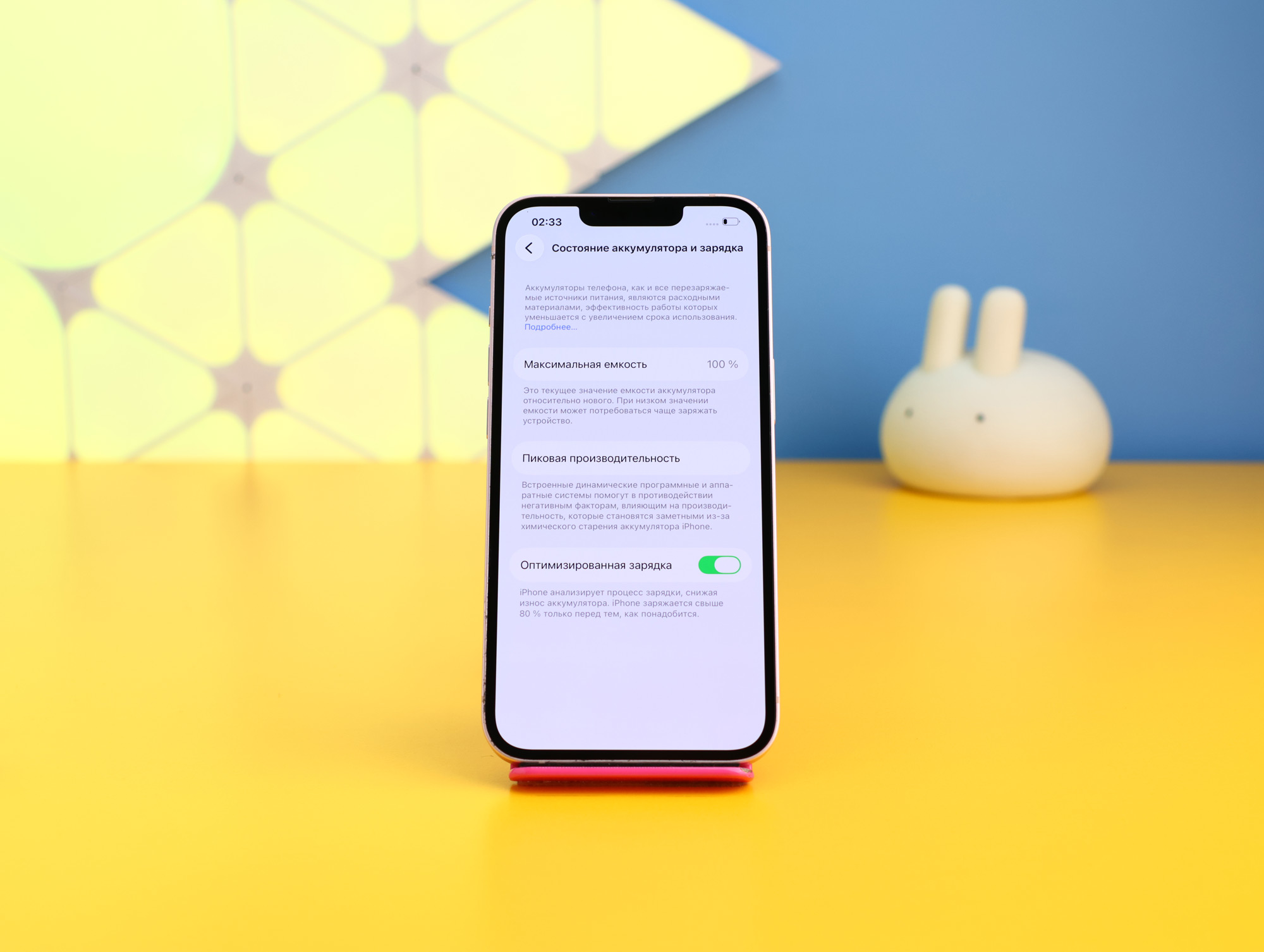 Смартфон Apple iPhone 13 128GB Pink (MLPH3) Б/У фото 3