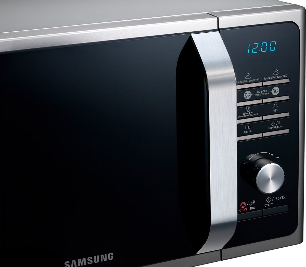 Мікрохвильова піч Samsung MG23F302TAS