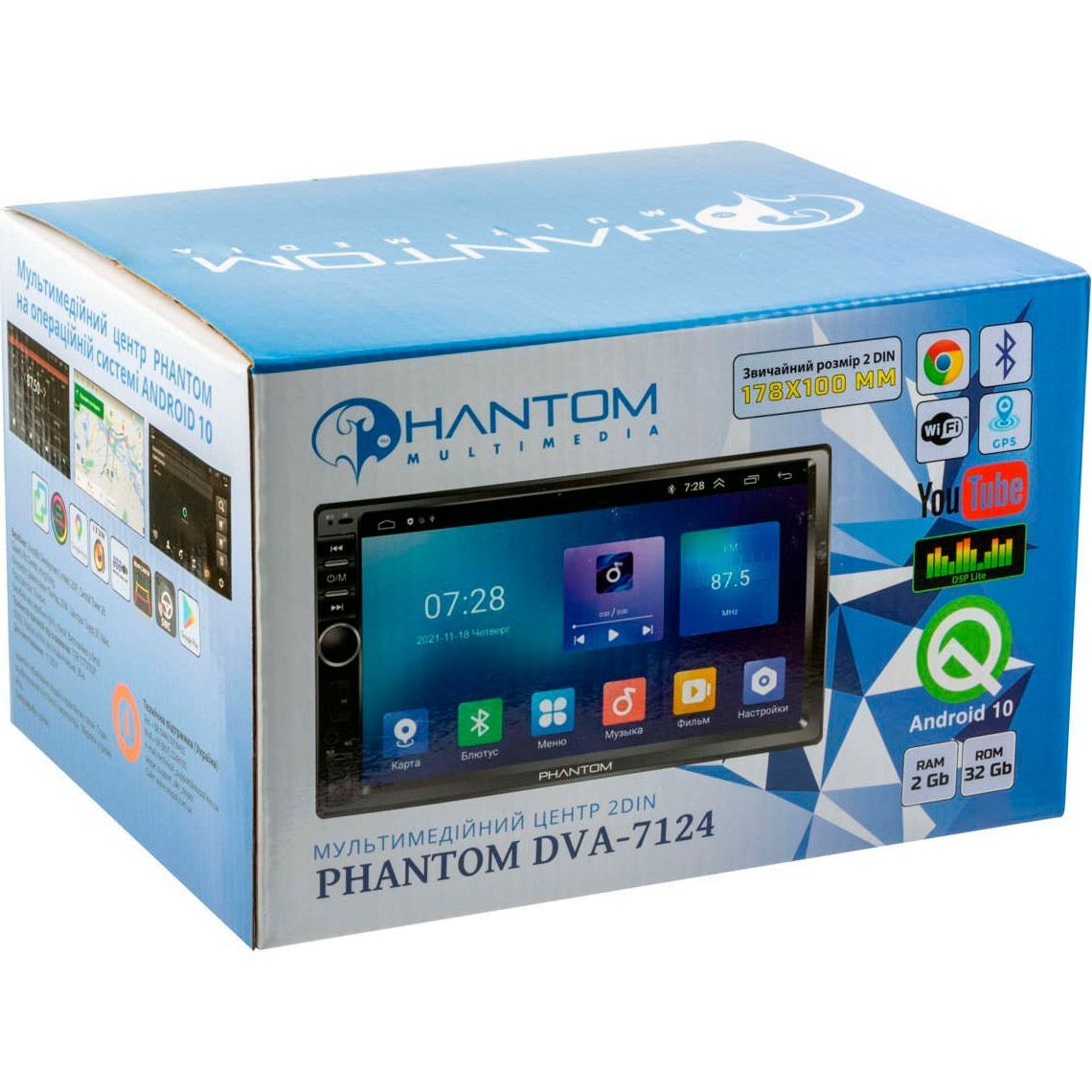 Автомагнитола Phantom DVA-7124 [85523] 