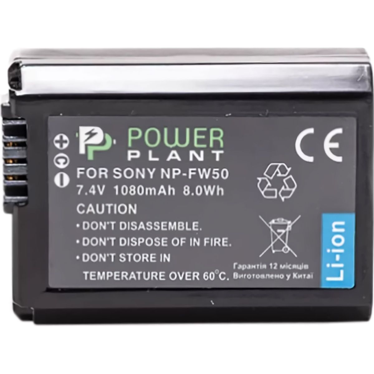

Аккумулятор PowerPlant NP-FW50 для Sony (DV00DV1280)