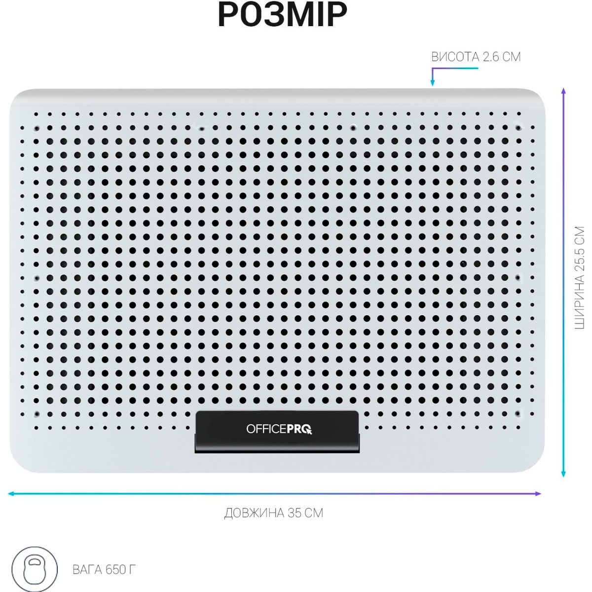 Підставка для ноутбука OfficePro CP620S