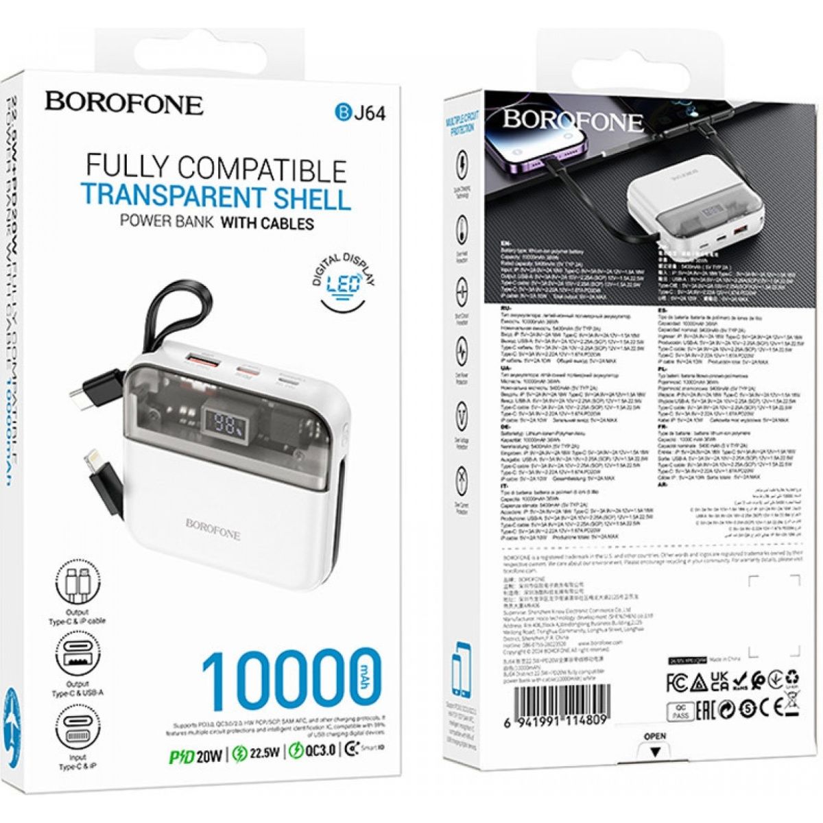 Зовнішній акумулятор Borofone BJ64 Distinct 10000mAh 22.5W White 