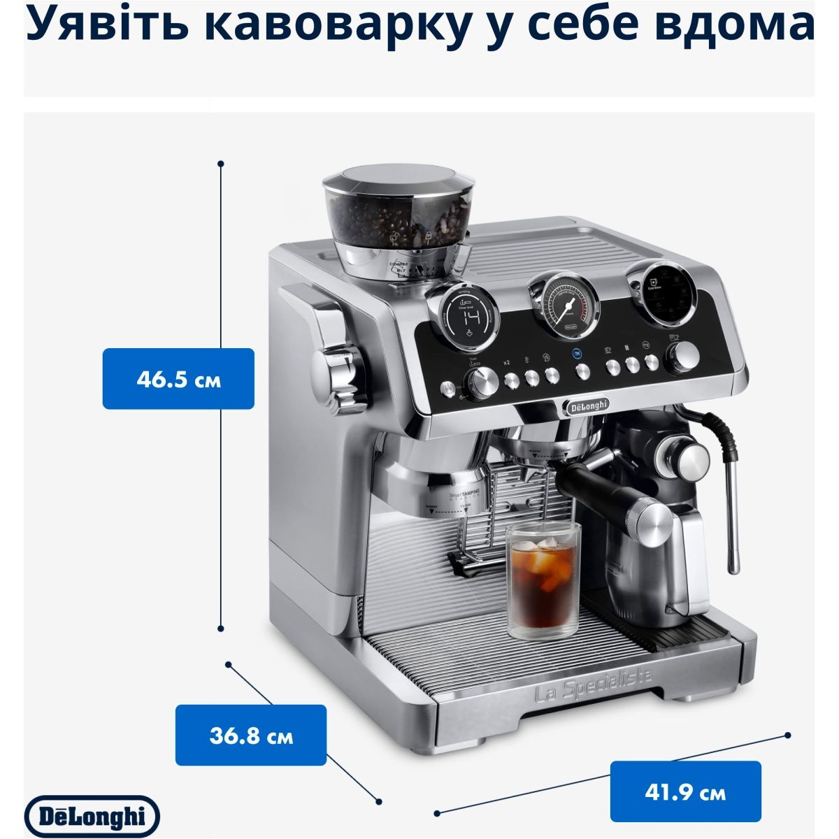 Кавоварка ріжкова Delonghi La Specialista Maestro EC 9865.M
