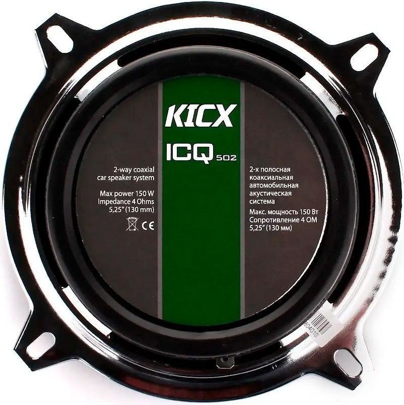 Коаксиальная автоакустика Kicx ICQ-502 [55659] 