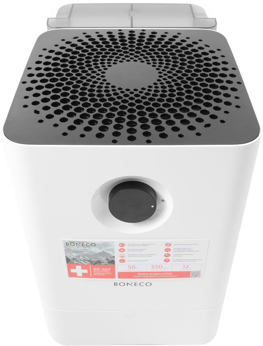 Зволожувач повітря Boneco W300