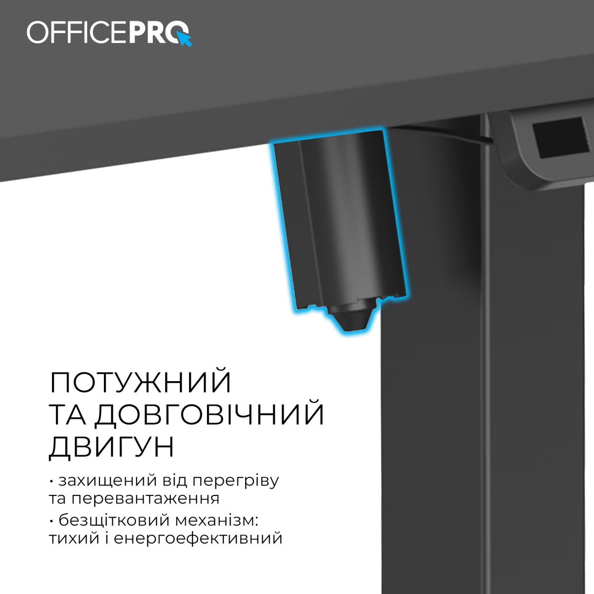 Комп`ютерний ігровий стіл OfficePro ODE1260B Black