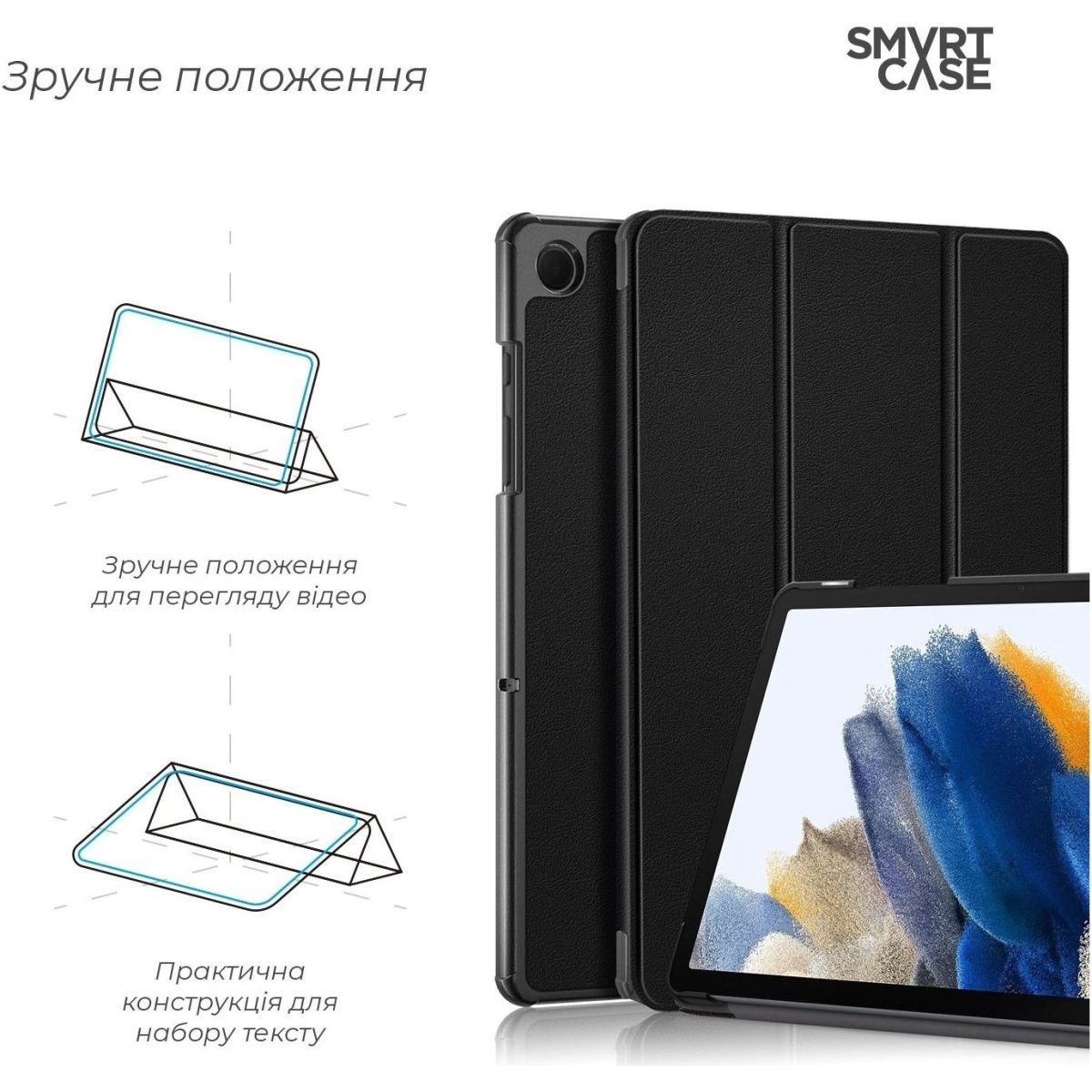 Чохол-книжка ArmorStandart Smart Case для Samsung Galaxy Tab A9+ Black (ARM70990)