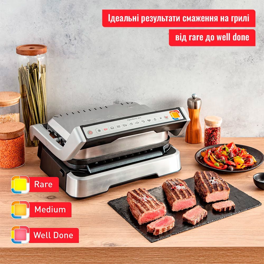 Електрогриль Tefal OptiGrill 2in1 GC772D30