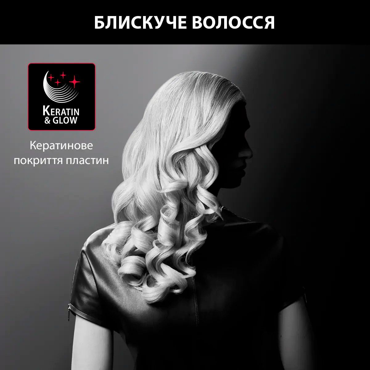 Плойка для волос Rowenta CF324LF0 [87100] 