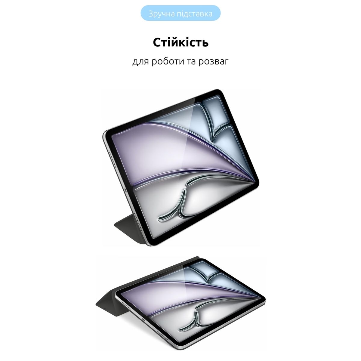 Чохол-книжка ArmorStandart Smart Case для Apple iPad Air 11