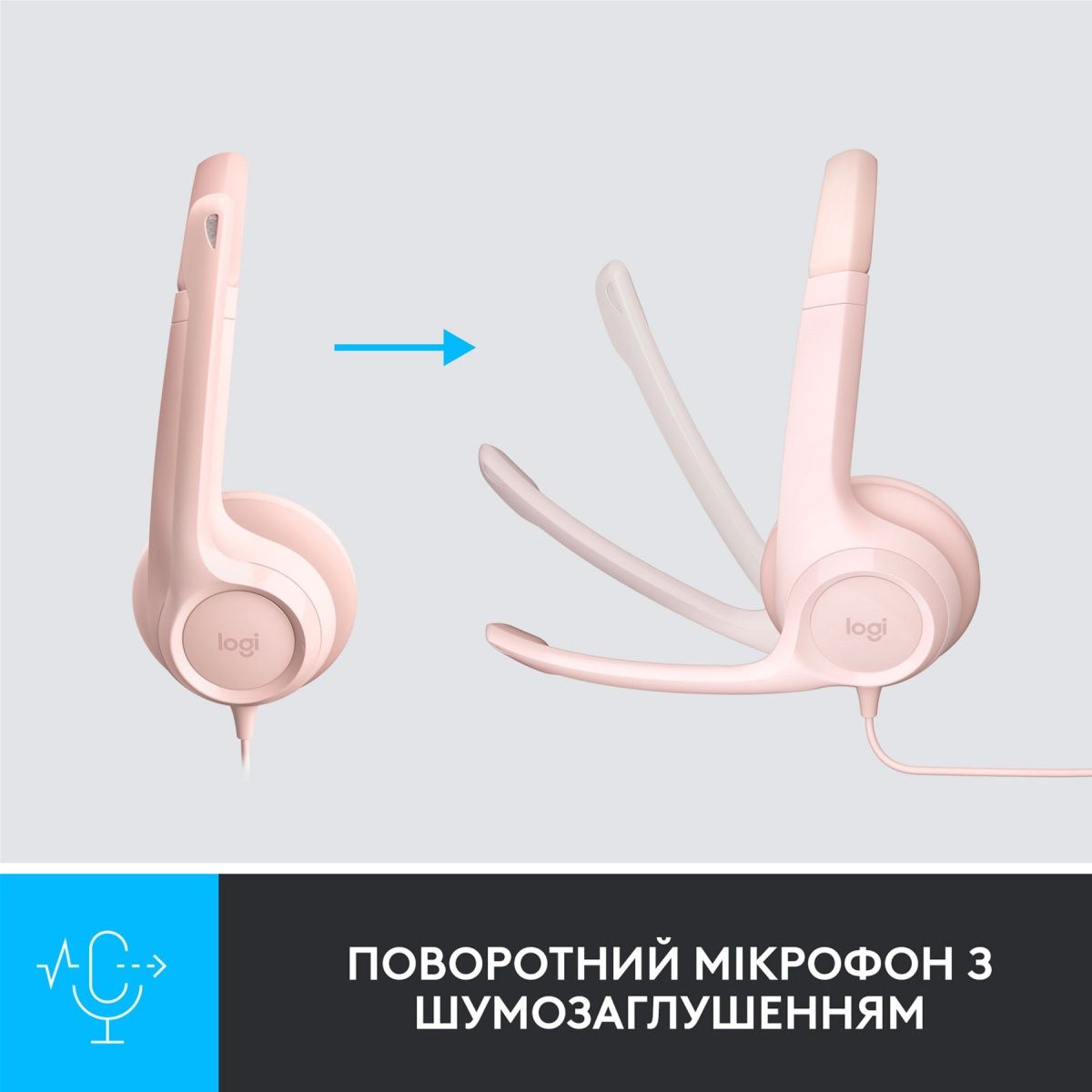 Комп`ютерна гарнітура Logitech H390 Rose (981-001281)