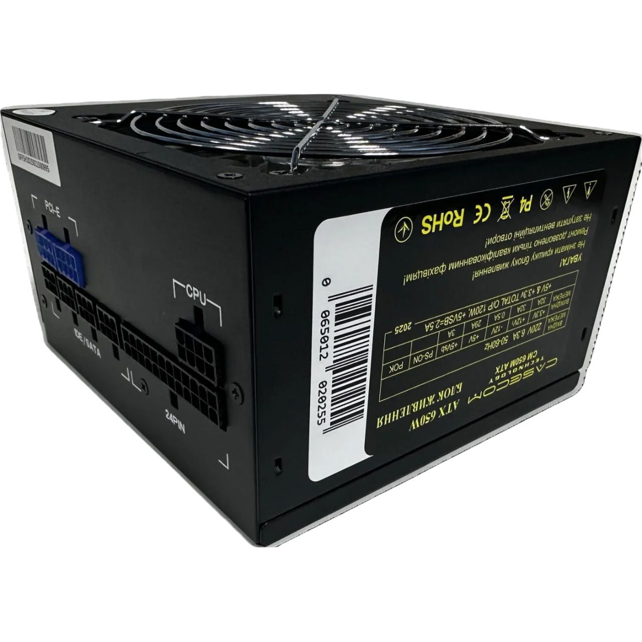 

Блок живлення Casecom 650W (CM 650M ATX)