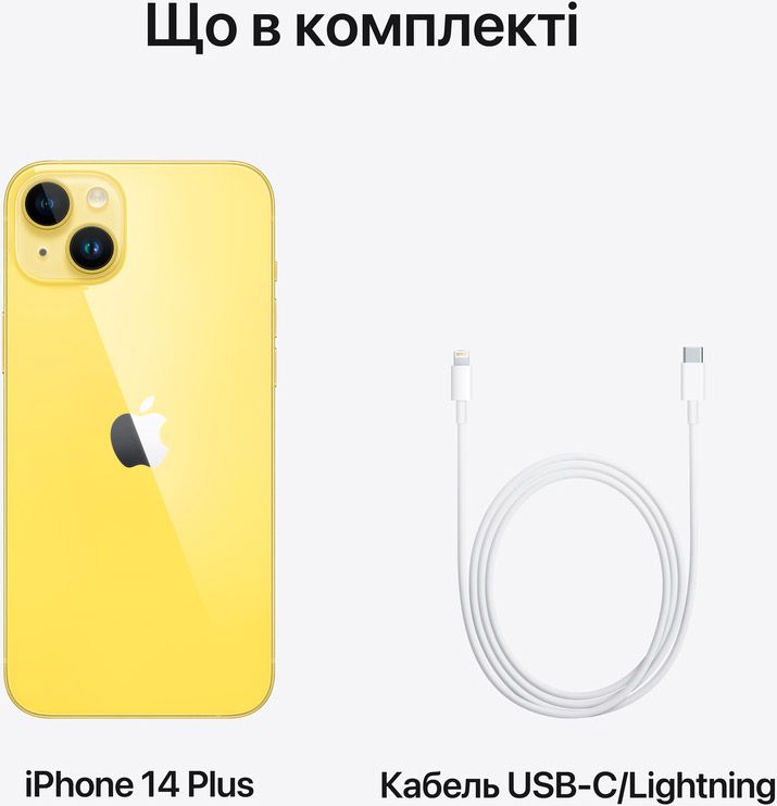 Смартфон Apple iPhone 14 Plus 512GB eSim Yellow (MR5W3)