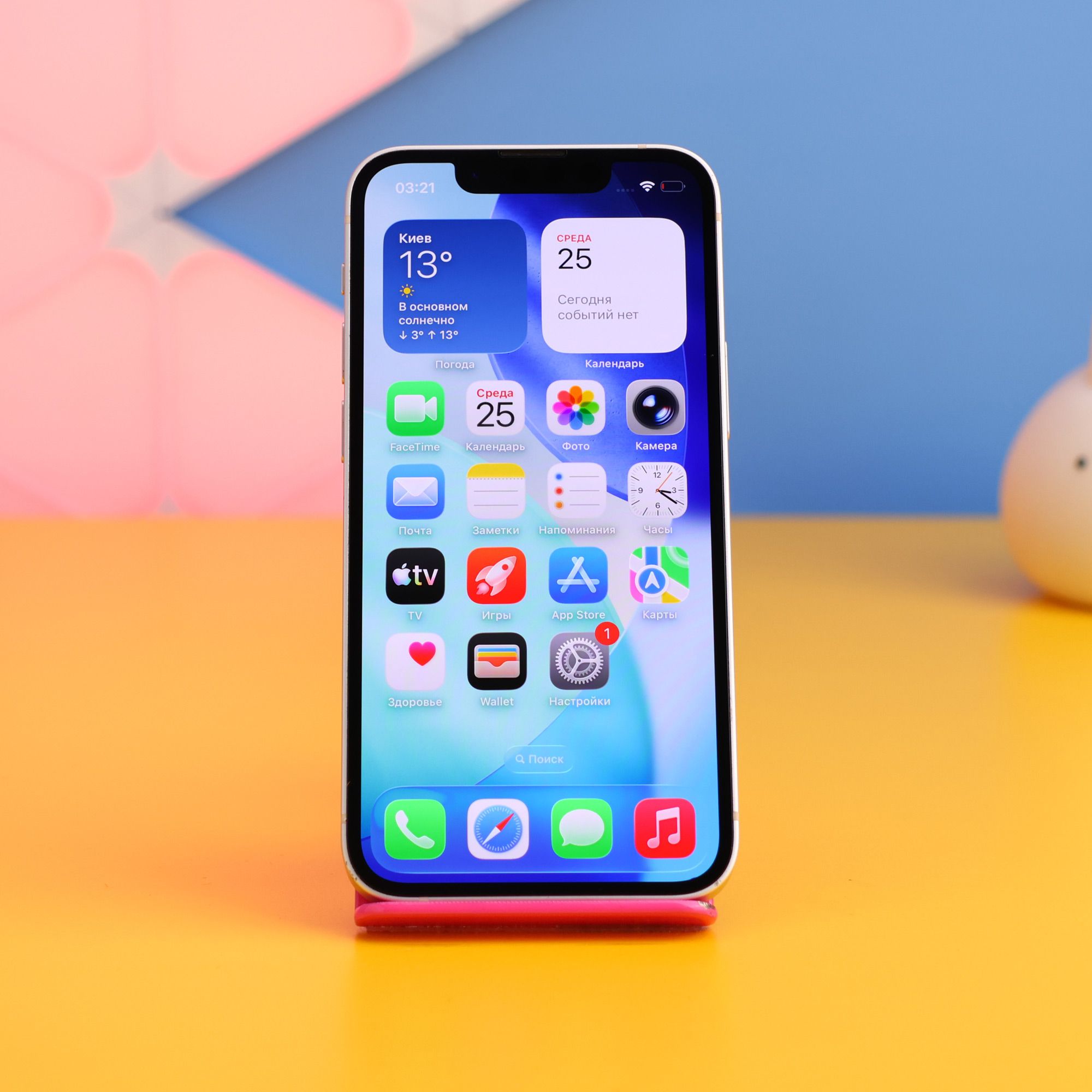 

Смартфон Apple iPhone 13 mini 128GB Starlight (MLK13) Б/У