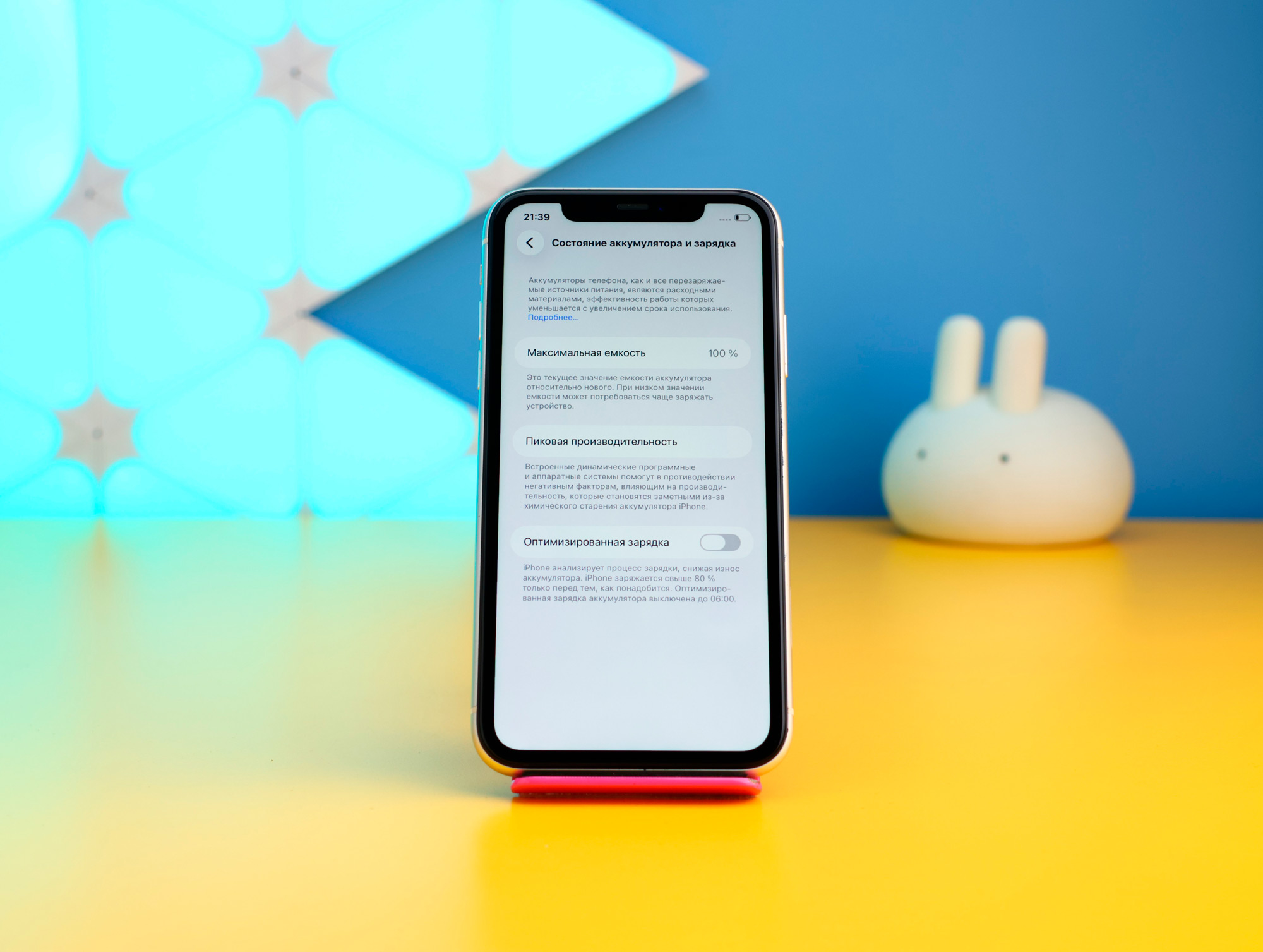Смартфон Apple iPhone 11 128GB White (MWLF2) Б/У фото 3