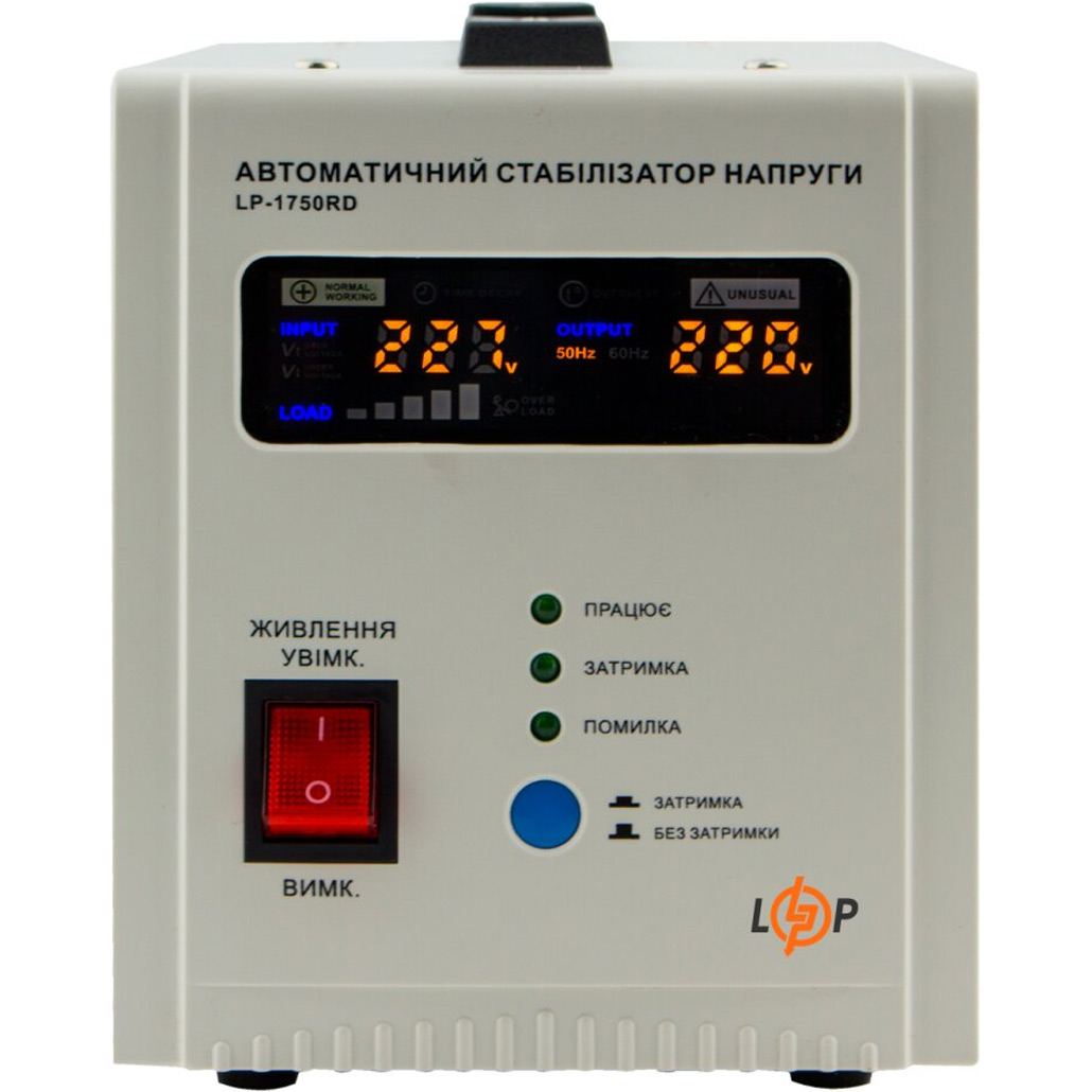 

Стабілізатор напруги LogicPower 1750RD (10347)