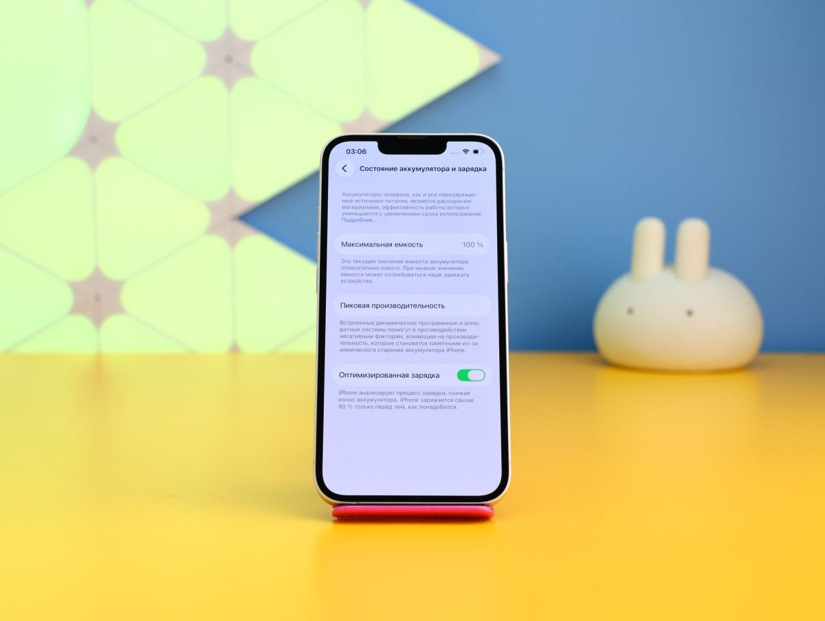 Смартфон Apple iPhone 13 128GB Starlight (MLPG3) Б/У фото 3