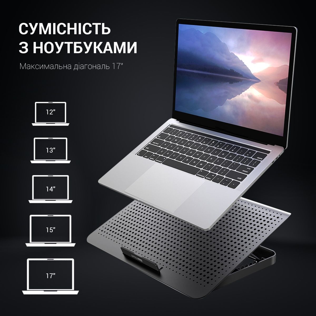 Підставка для ноутбука OfficePro CP500B