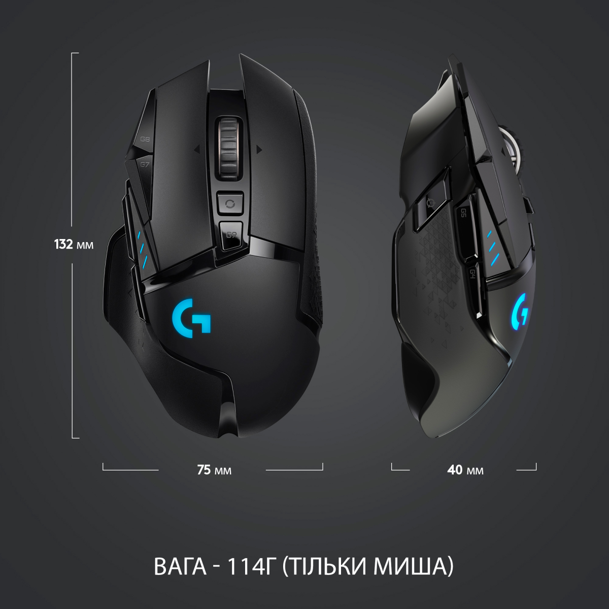 Мышь Logitech G502 Lightspeed Wireless Black (910-005567) [64932] 