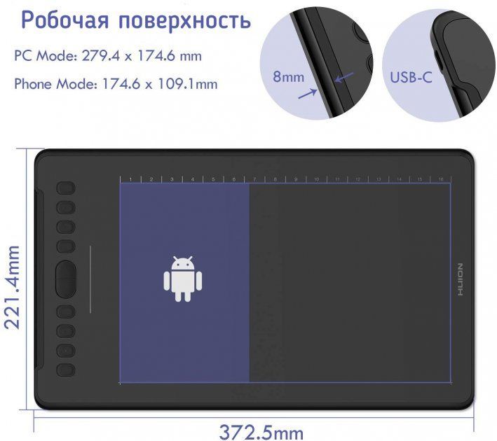 Графічний планшет Huion H1161