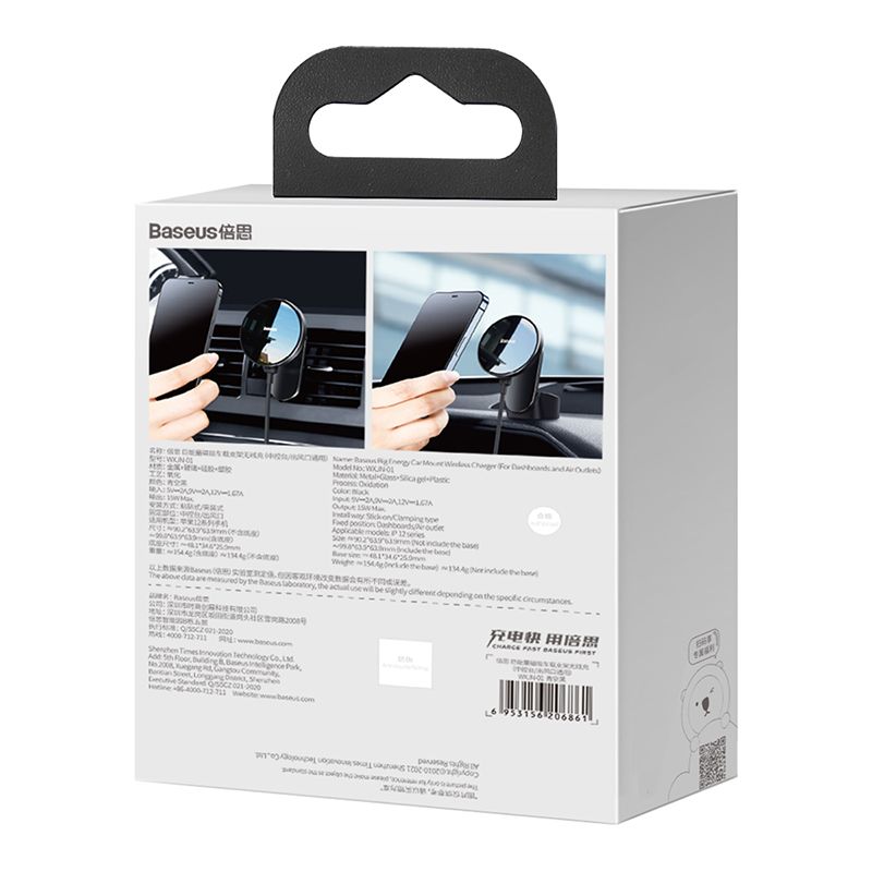 Автотримач із бездротовою зарядкою Baseus Big Energy Car Mount Wireless Charger (WXJN-01)