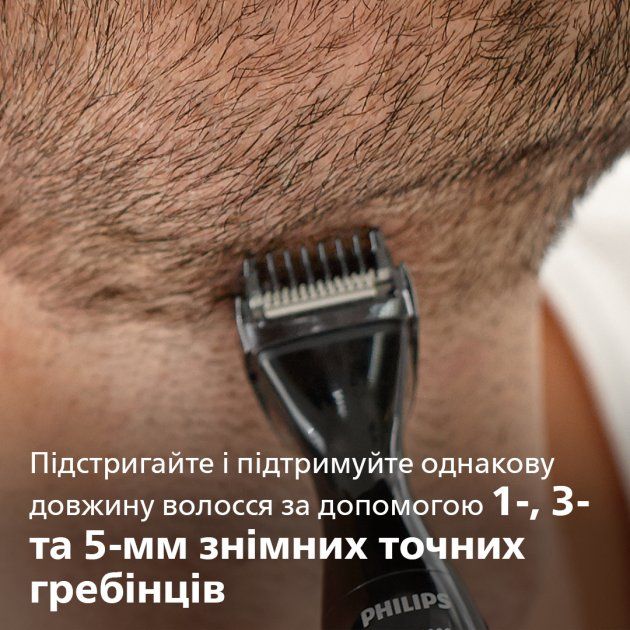Универсальный триммер Philips Multigroom 1000 (MG1100/16) [70377] 