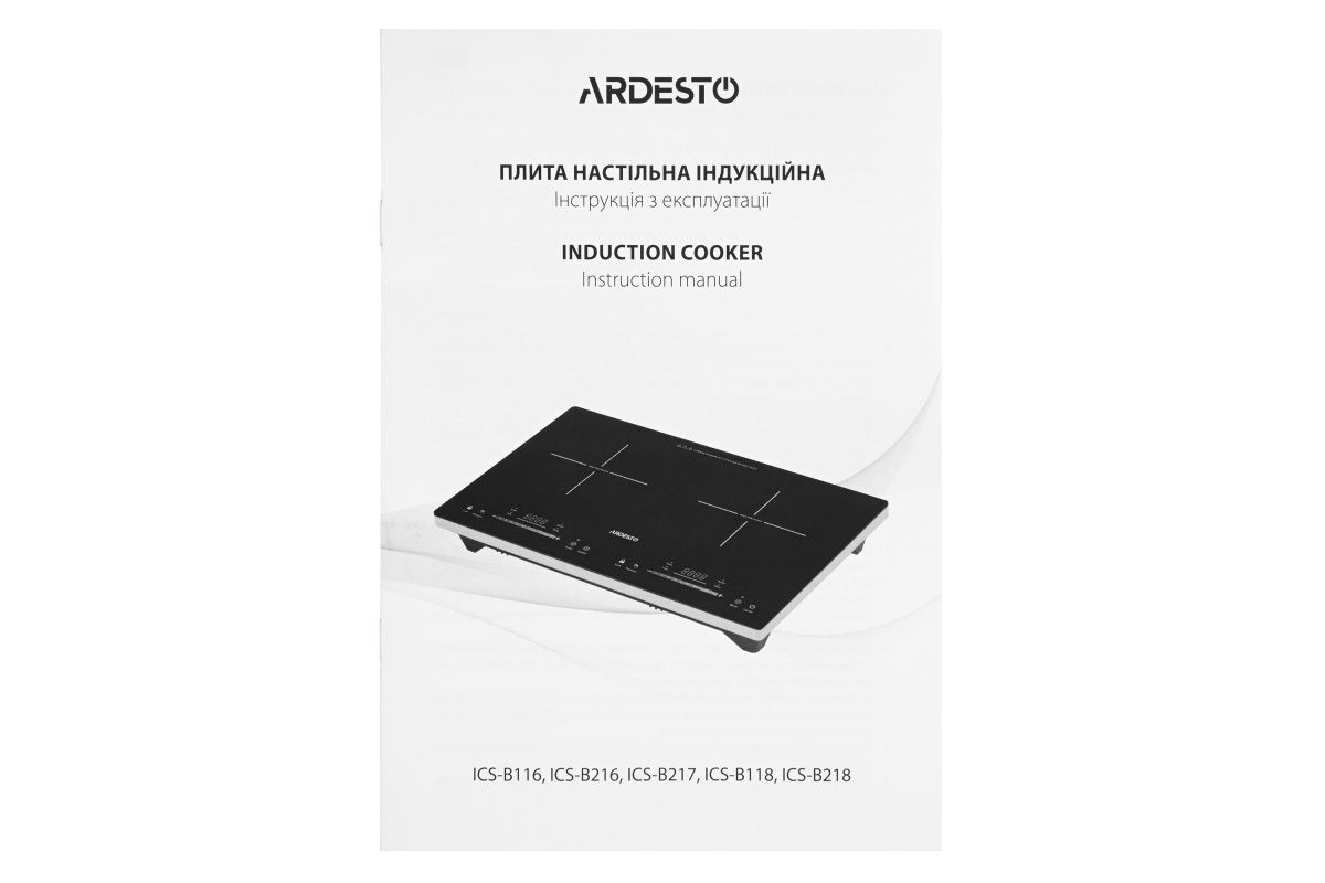 Настільна плита Ardesto (ICS-B116)