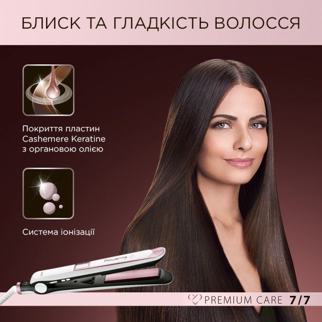 Выпрямитель для волос Rowenta SF7460 [70415] 