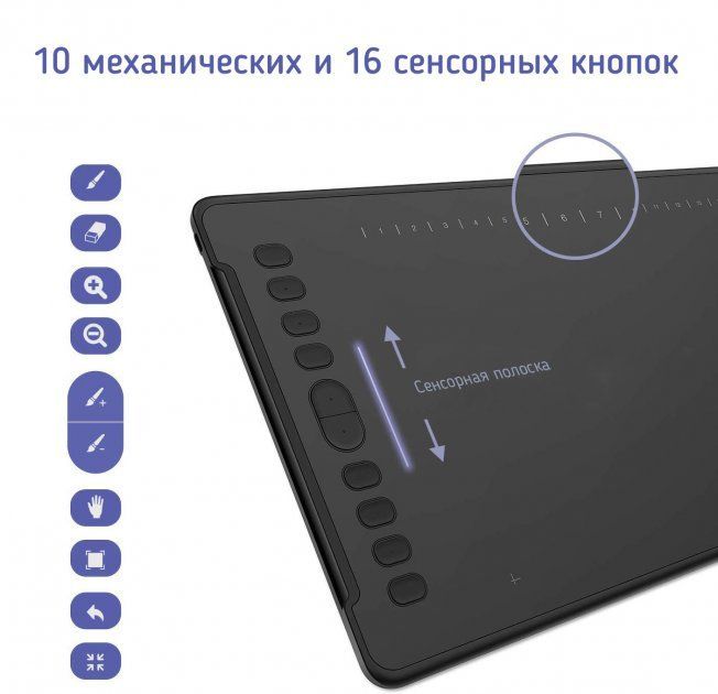 Графічний планшет Huion H1161
