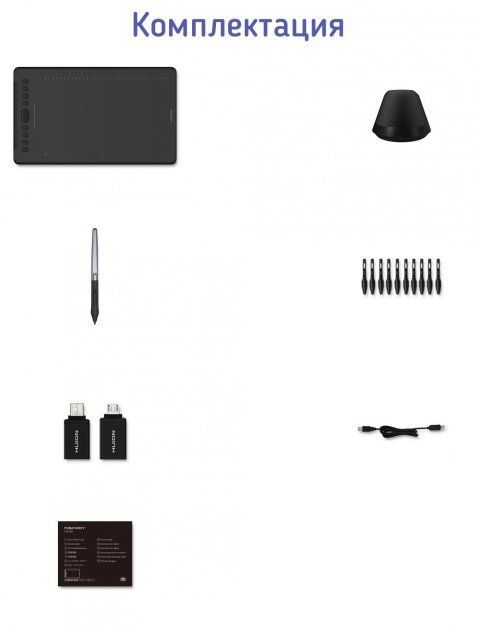 Графічний планшет Huion H1161