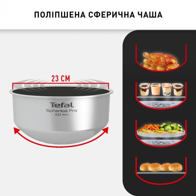 Мультиварка Tefal Multicook & Bake (IH RK908A34)
