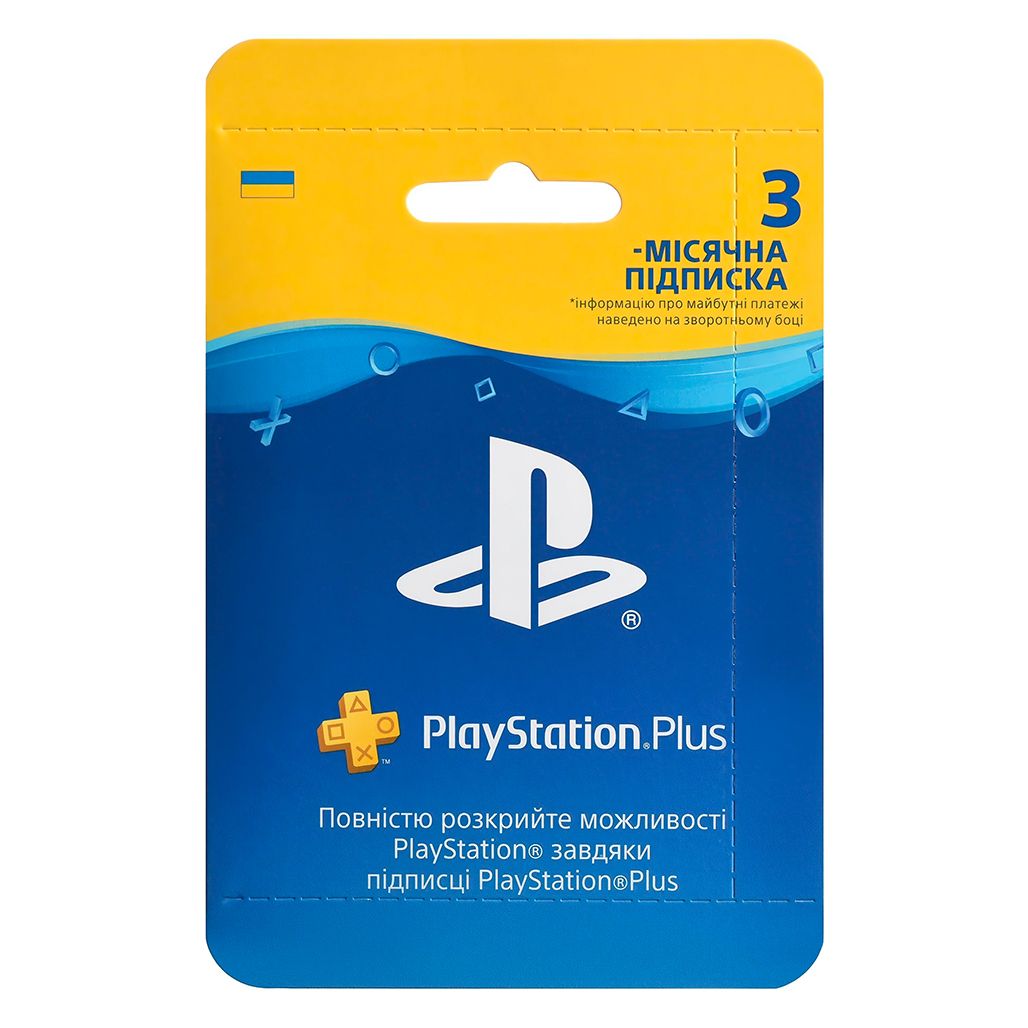 

Подписка PlayStation Plus (3 месяца) [57193]