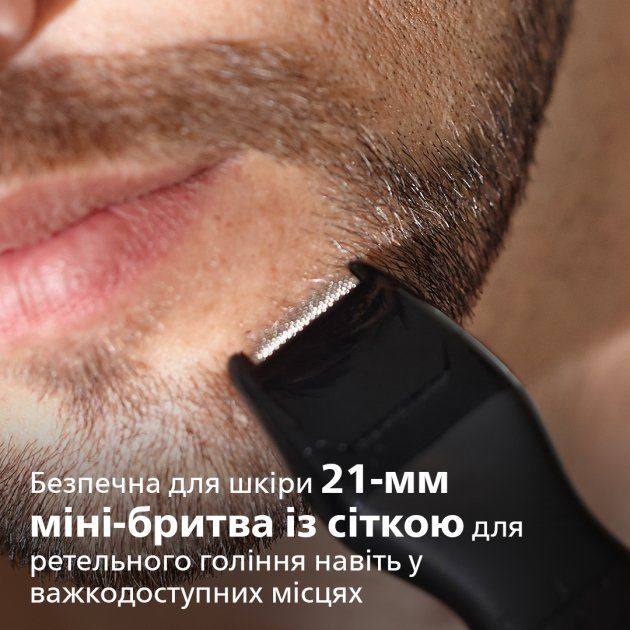Универсальный триммер Philips Multigroom 1000 (MG1100/16) [70377] 