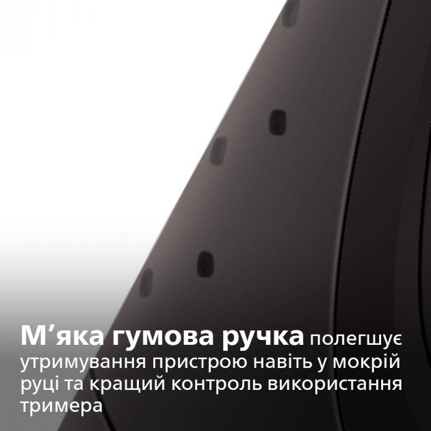 Универсальный триммер Philips Multigroom 1000 (MG1100/16) [70377] 
