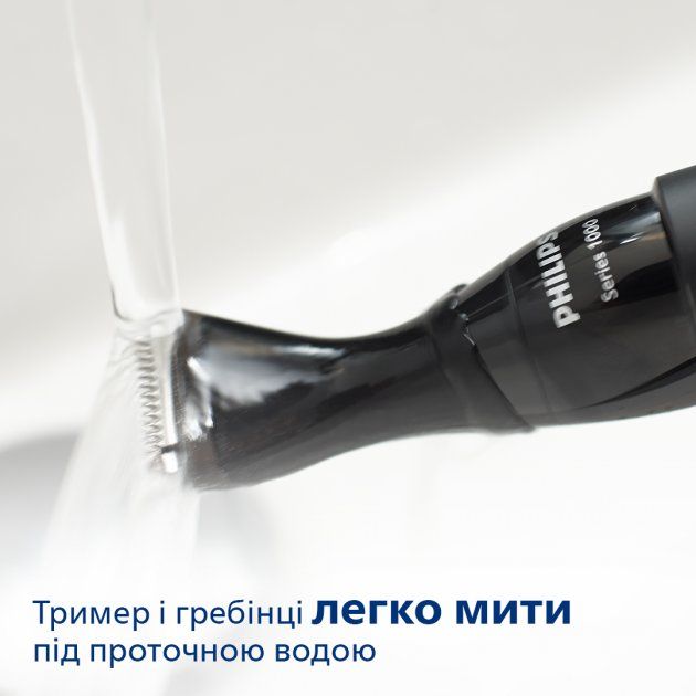 Универсальный триммер Philips Multigroom 1000 (MG1100/16) [70377] 
