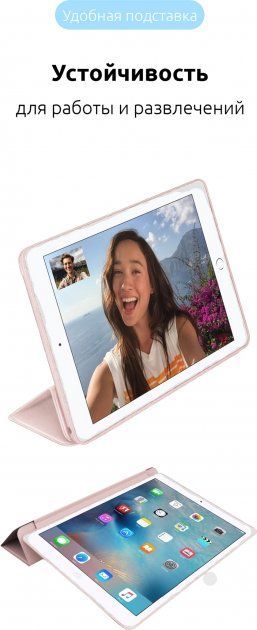 Чохол-книжка ArmorStandart Smart Case для Apple iPad Air 10.9