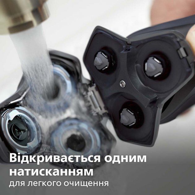 Електробритва Philips Shaver series 5000 S5585/30
