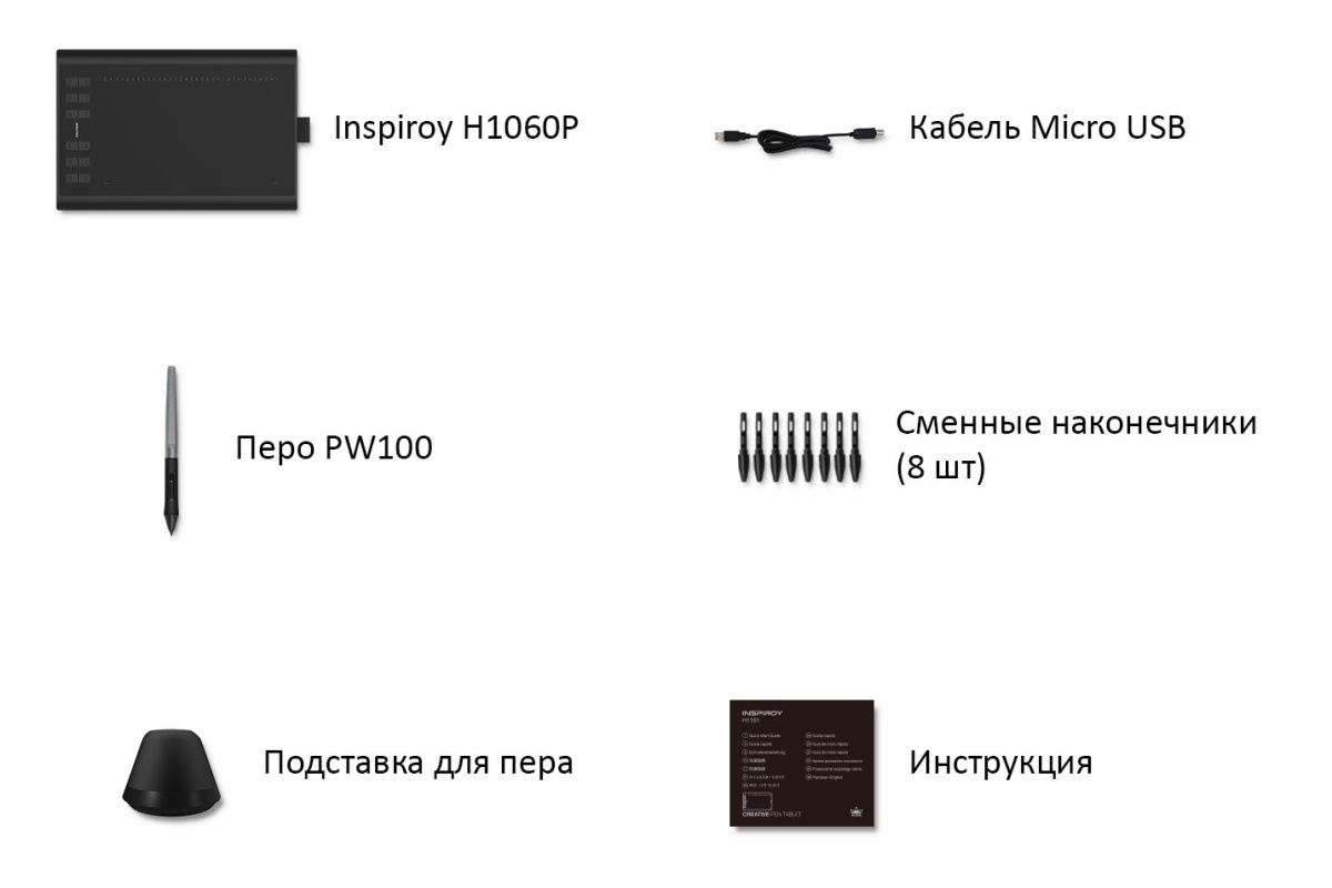 Графический планшет Huion (H1060P) [65885] 