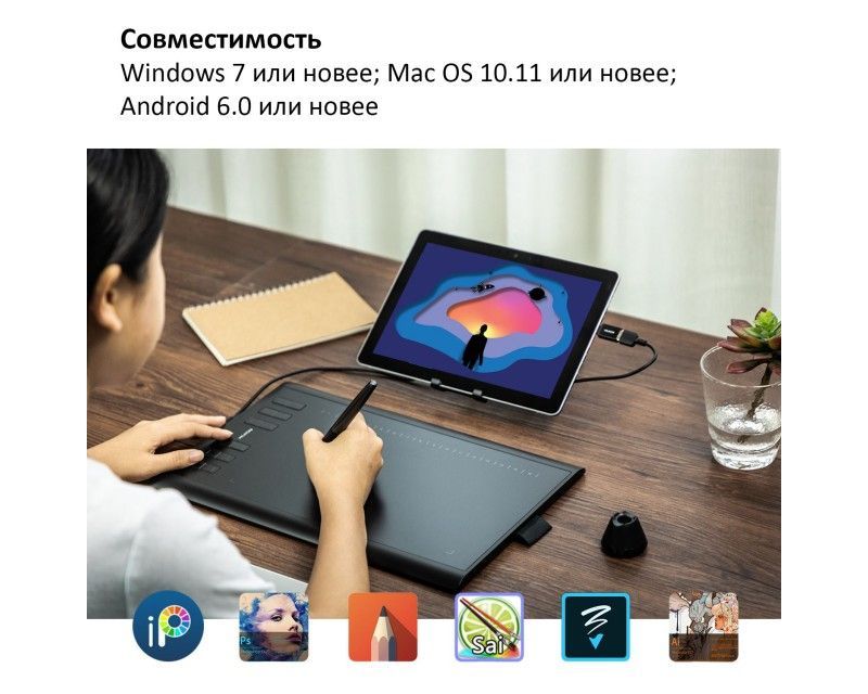 Графический планшет Huion (H1060P) [65885] 