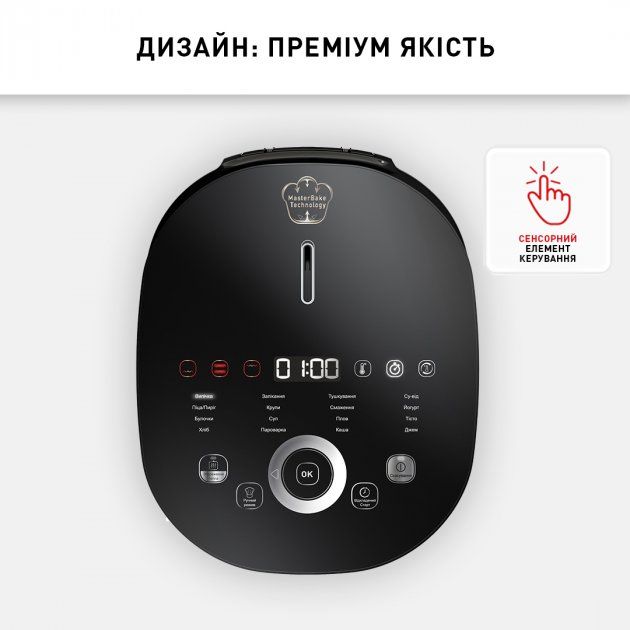 Мультиварка Tefal Multicook & Bake (IH RK908A34)