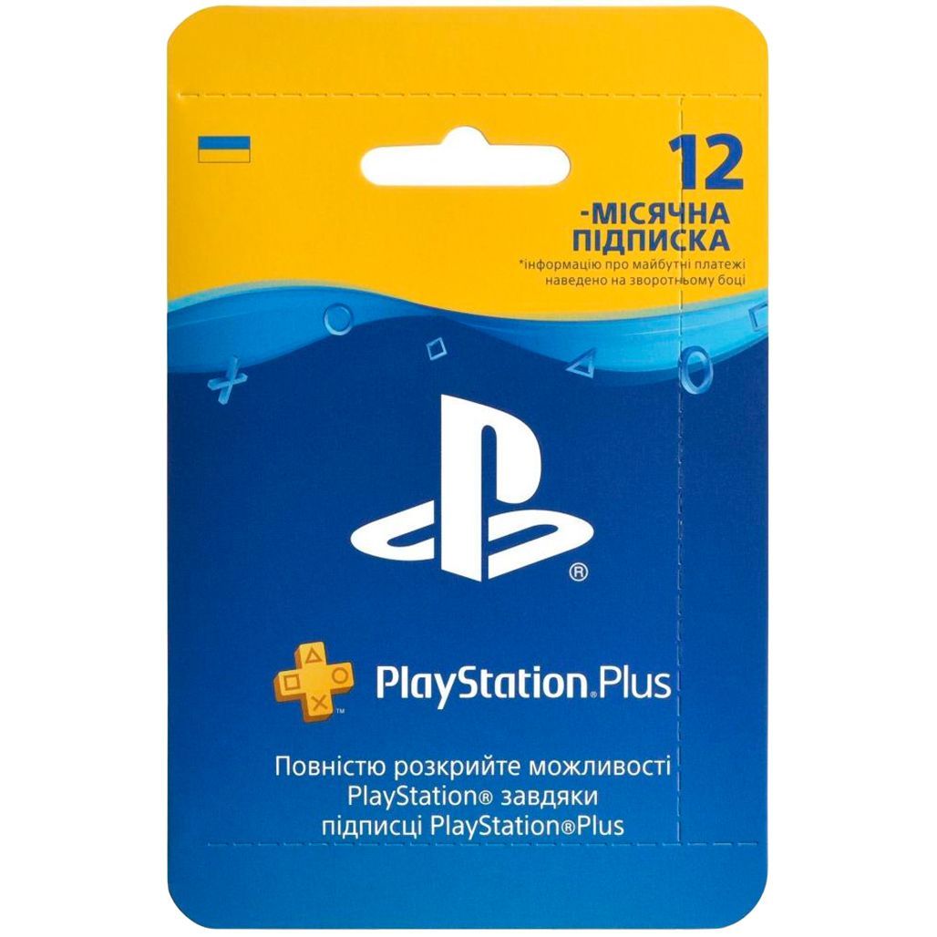 

Подписка PlayStation Plus (12 месяцев) [49850]