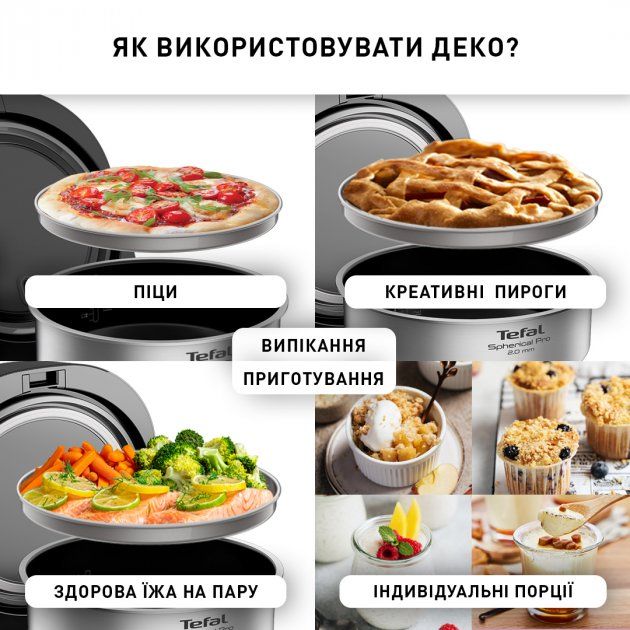 Мультиварка Tefal Multicook & Bake (IH RK908A34)