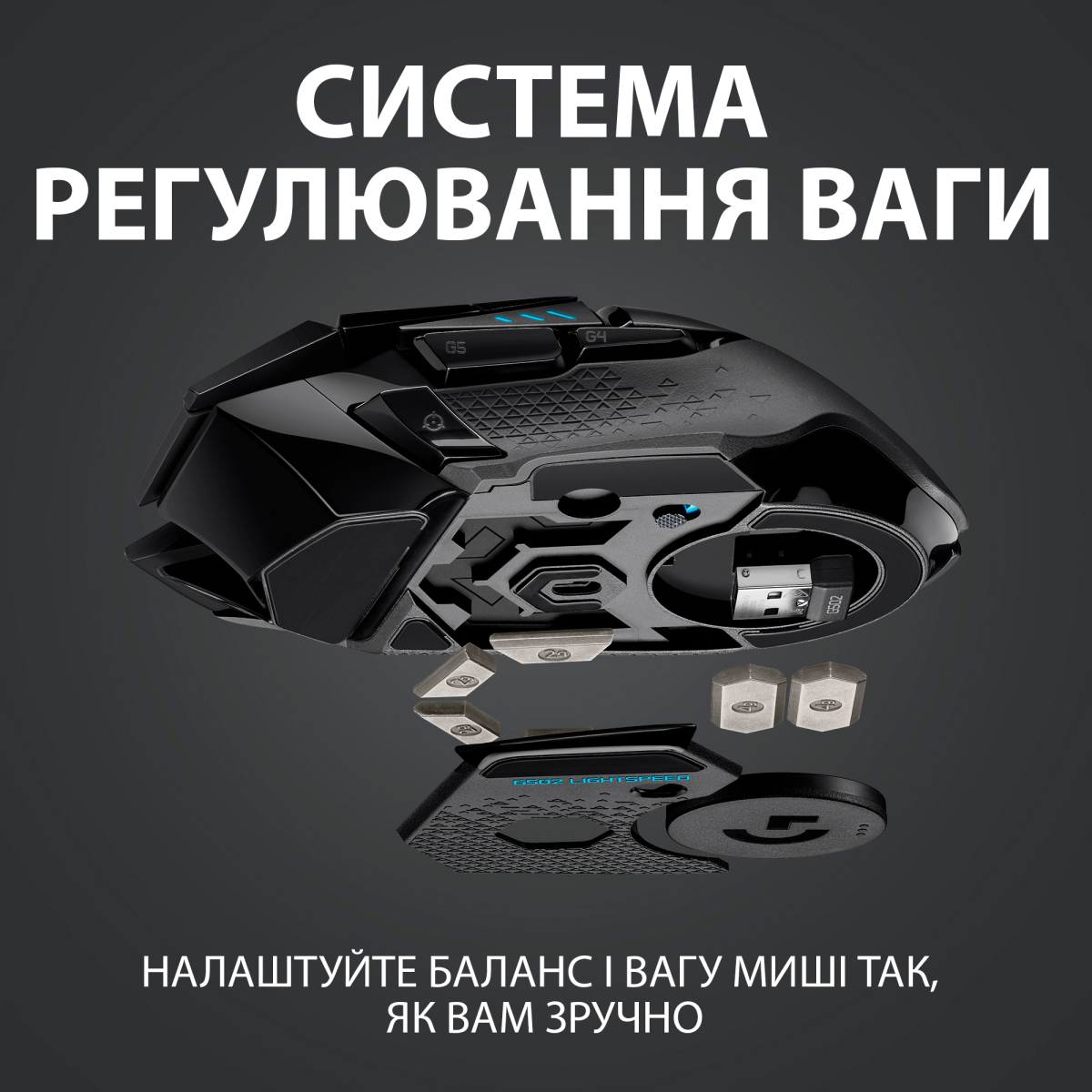 Мышь Logitech G502 Lightspeed Wireless Black (910-005567) [64932] 