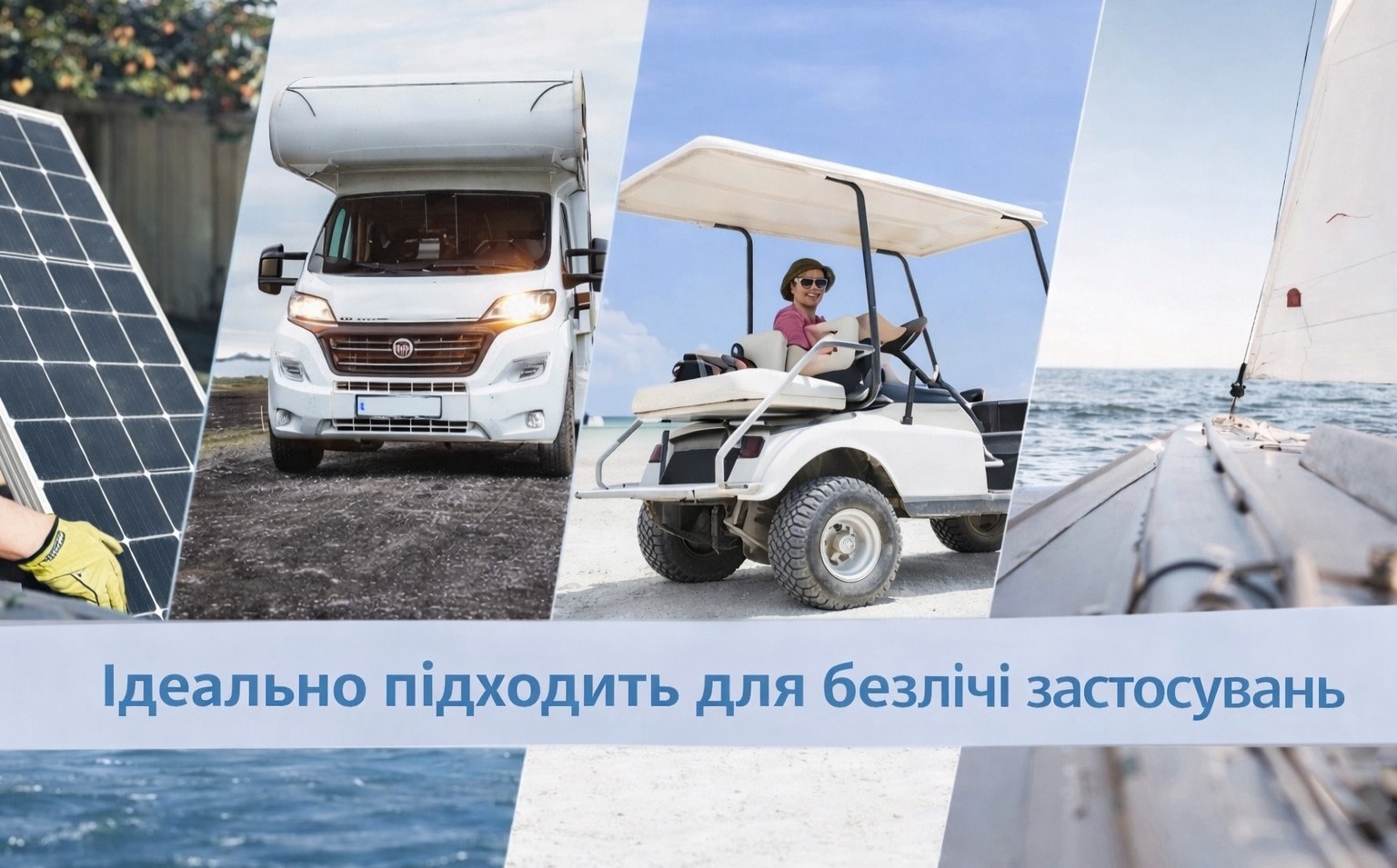 Сценарии использования аккумуляторов LiFePO4 Компактные размеры и удобство использования аккумуляторов LiFePO4